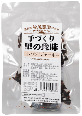 itembg02
